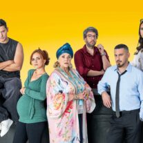 Estreno de ‘El condominio’ en el teatro Trail a partir del 11 de julio